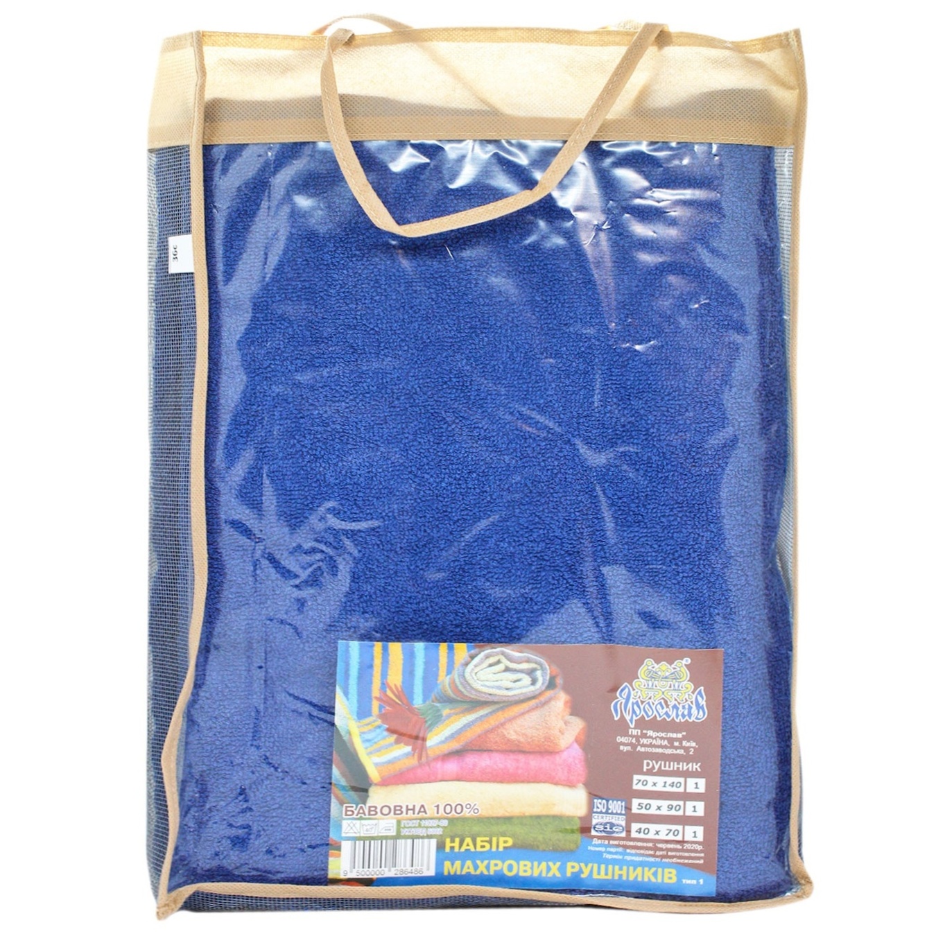 

Набор полотенец Ярослав 40х70см, 50х90см, 70х140см 3шт в ассортименте