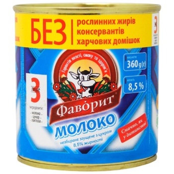 Favorit Condensed Whole Milk With Sugar 8.5% 360g - buy, prices for COSMOS - photo 1