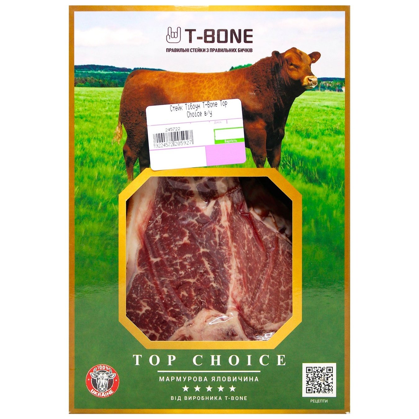 

Стейк Тибоун T-Bone Top Choice вакуумная упаковка