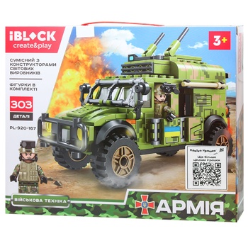 Iblock Toy Construction Military Equipment PL-920-167 - buy, prices for - photo 1