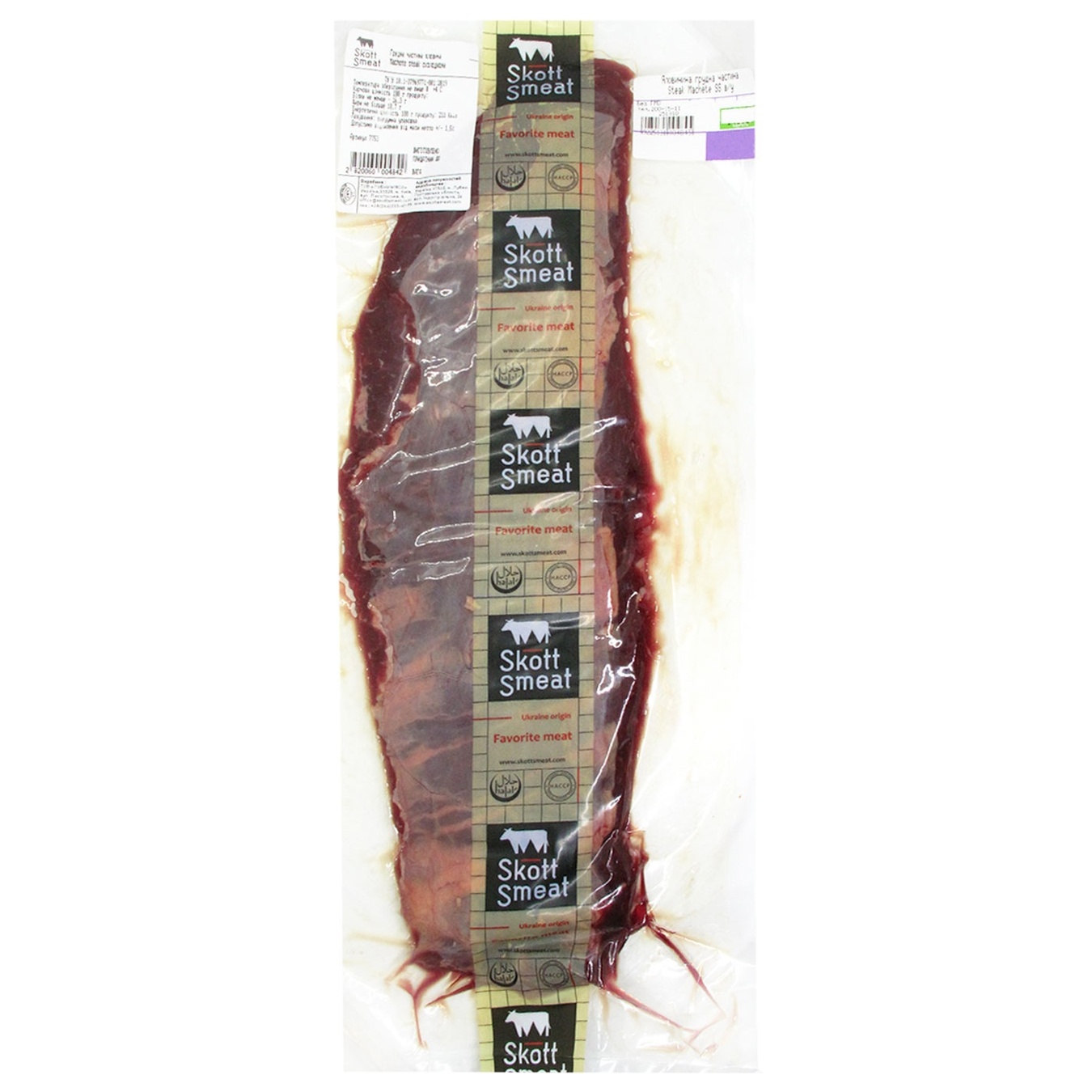 

Говядина Steak Machete SS грудная часть вакуумная упаковка