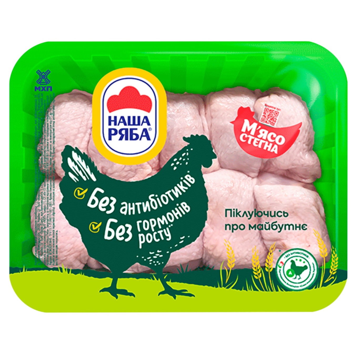 

Куриное филе бедра Наша Ряба вакуумная упаковка