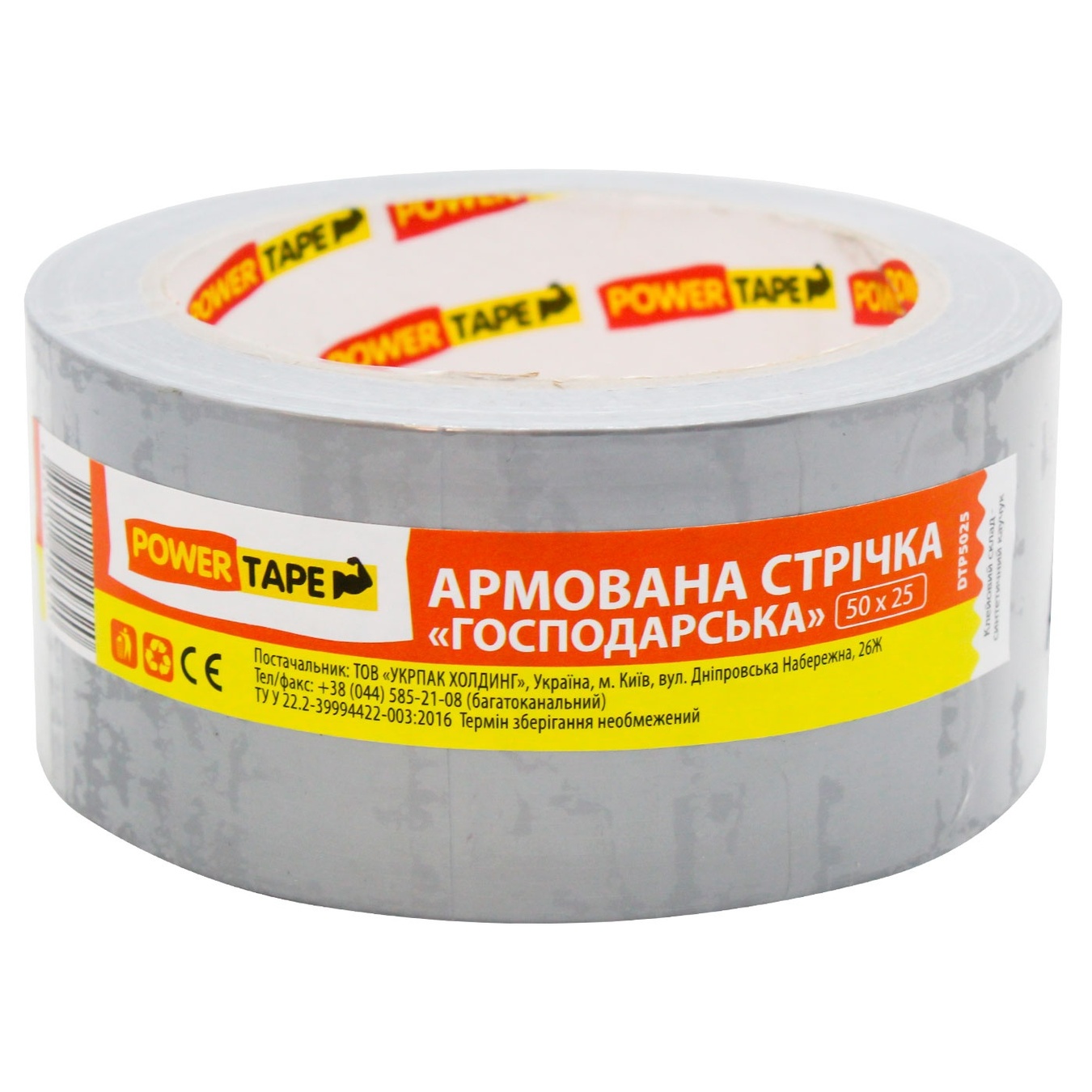 

Лента армированная Power Tape Standard 50х25см