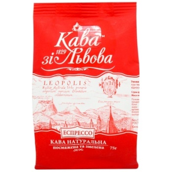 Kava Zi Lvova Espresso Natural Roasted Ground Coffee 75g - buy, prices for ULTRAMARKET - photo 2