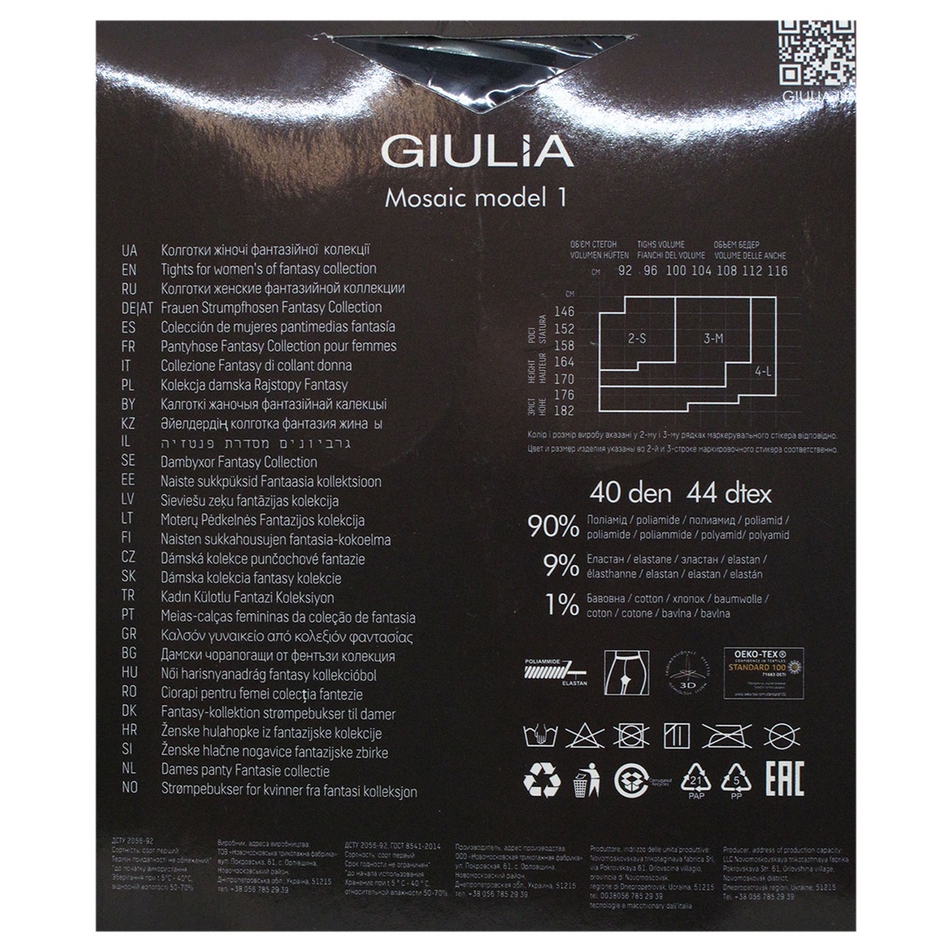 

Колготки Giulia Mosaic женские 40den 2 nero