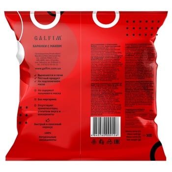 Galfim Bagels with Poppy Seeds 300g - buy, prices for MegaMarket - photo 2