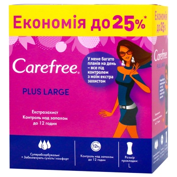 Прокладки щоденні Carefree Plus Large 56шт - купити, ціни на ULTRAMARKET - фото 1