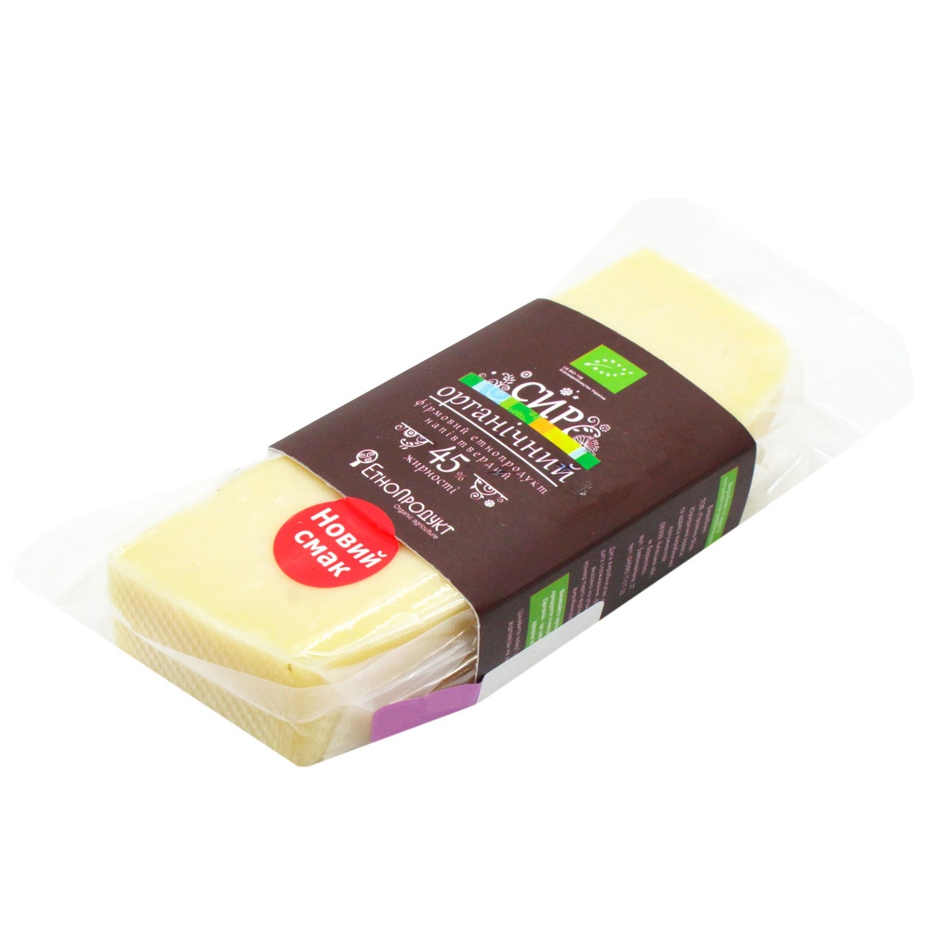 

Сир Фірмовий органічний 45% Етнопродукт