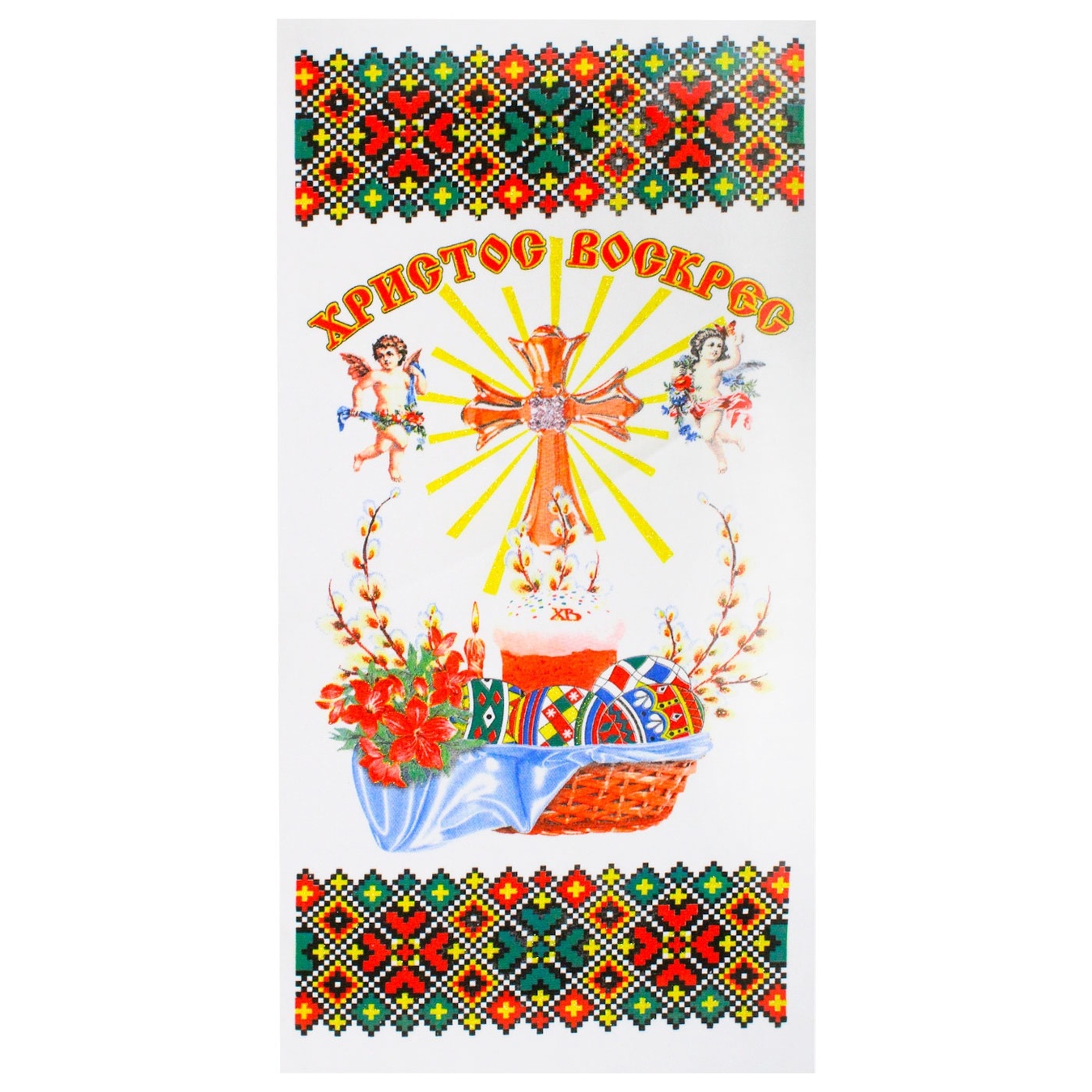 

Полотенце пасхальное