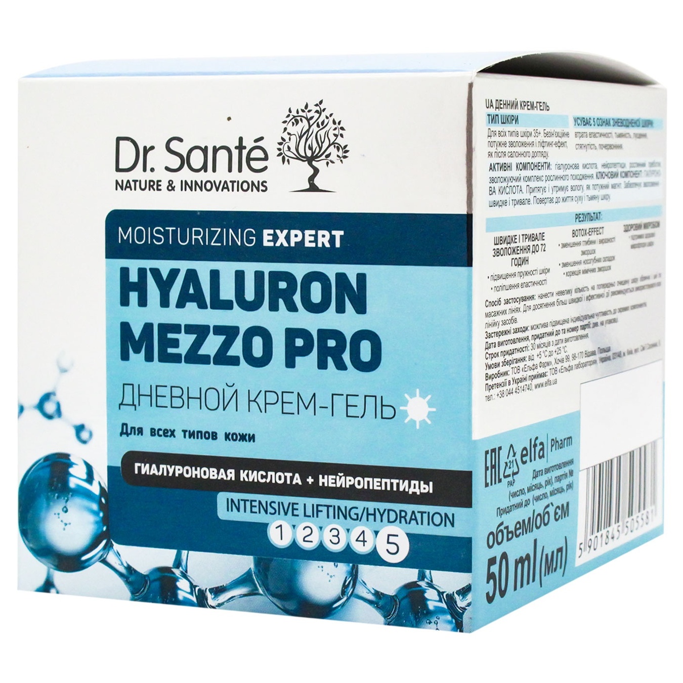 

Крем для лица Dr.Sante Hyaluron Mezzo Pro 50мл