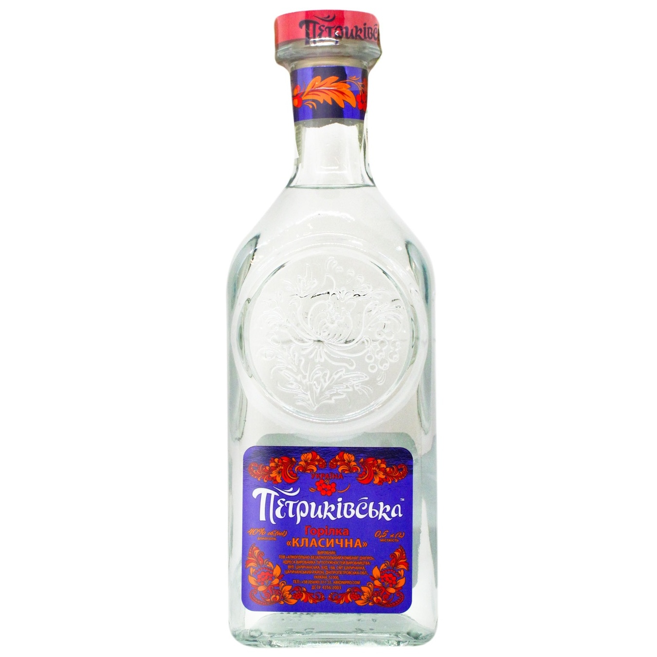 Petrikivska Classic Vodka 40 0 5l Home Delivery From The Store Zakaz ua