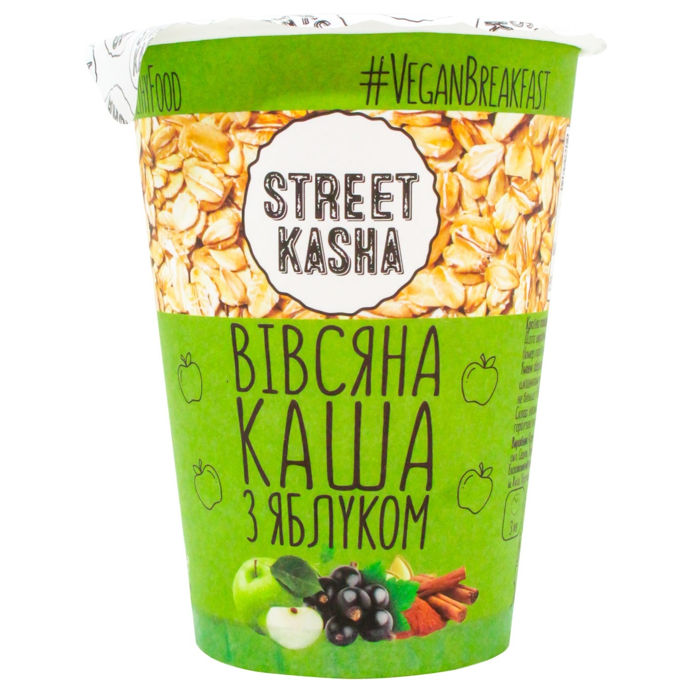 

Каша Street Kasha Овсяная с яблоками 50г