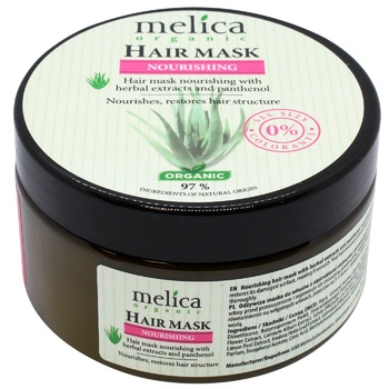 Маска Melica Organic для волос питательная 350мл - купить, цены на ULTRAMARKET - фото 1