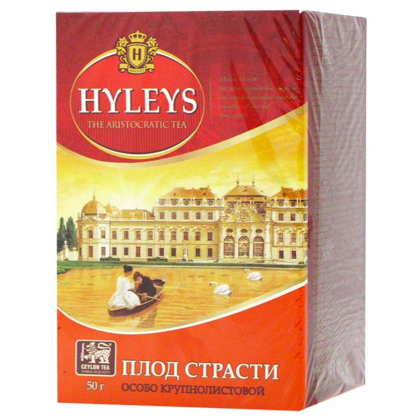 

Чай Hyleys Плід пристрасті 50г х24