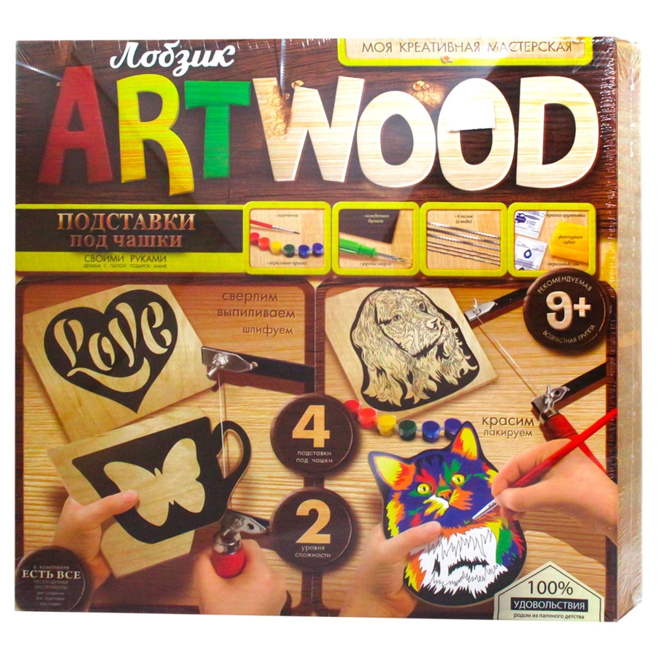 

Набор для творчества Danko Toys Art Wood Подставки под чашки