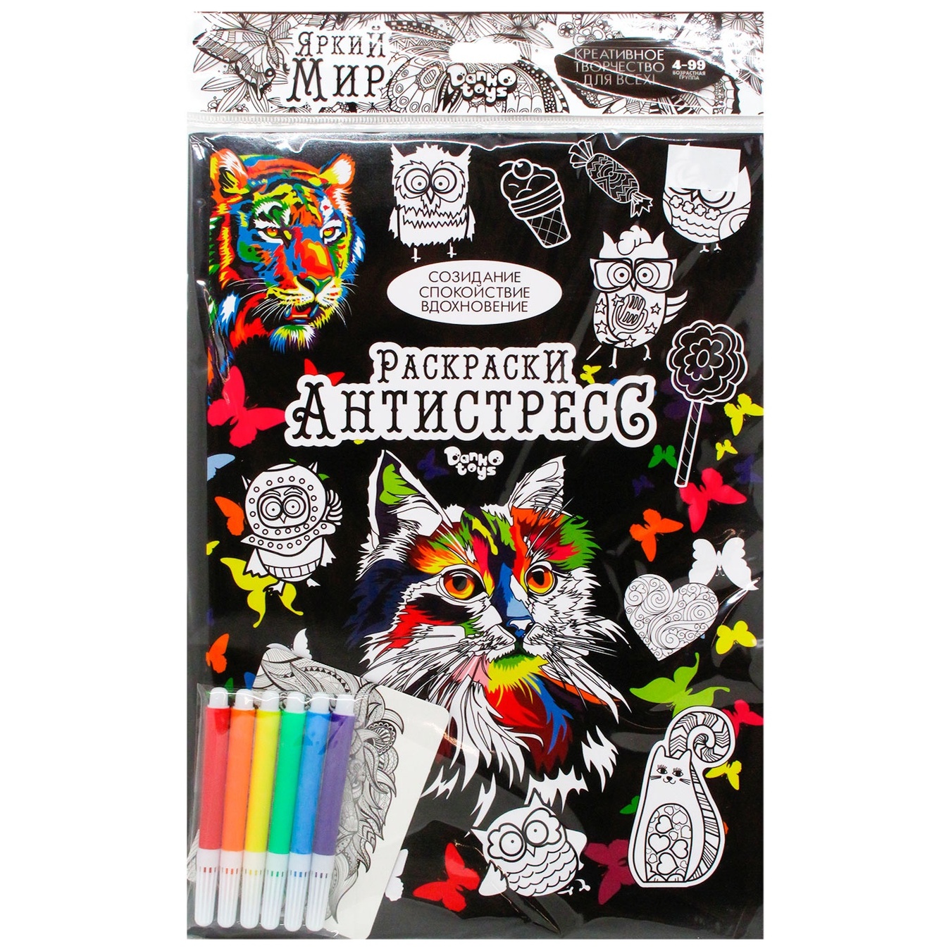 

Набор для творчества Danko-Toys Раскраски антистресс