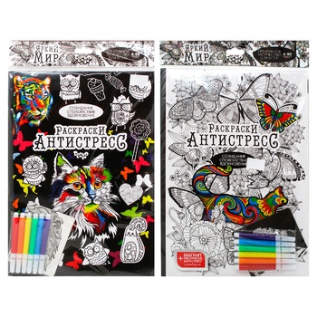 Danko-Toys Antistress Coloring Pages Set for Creativity