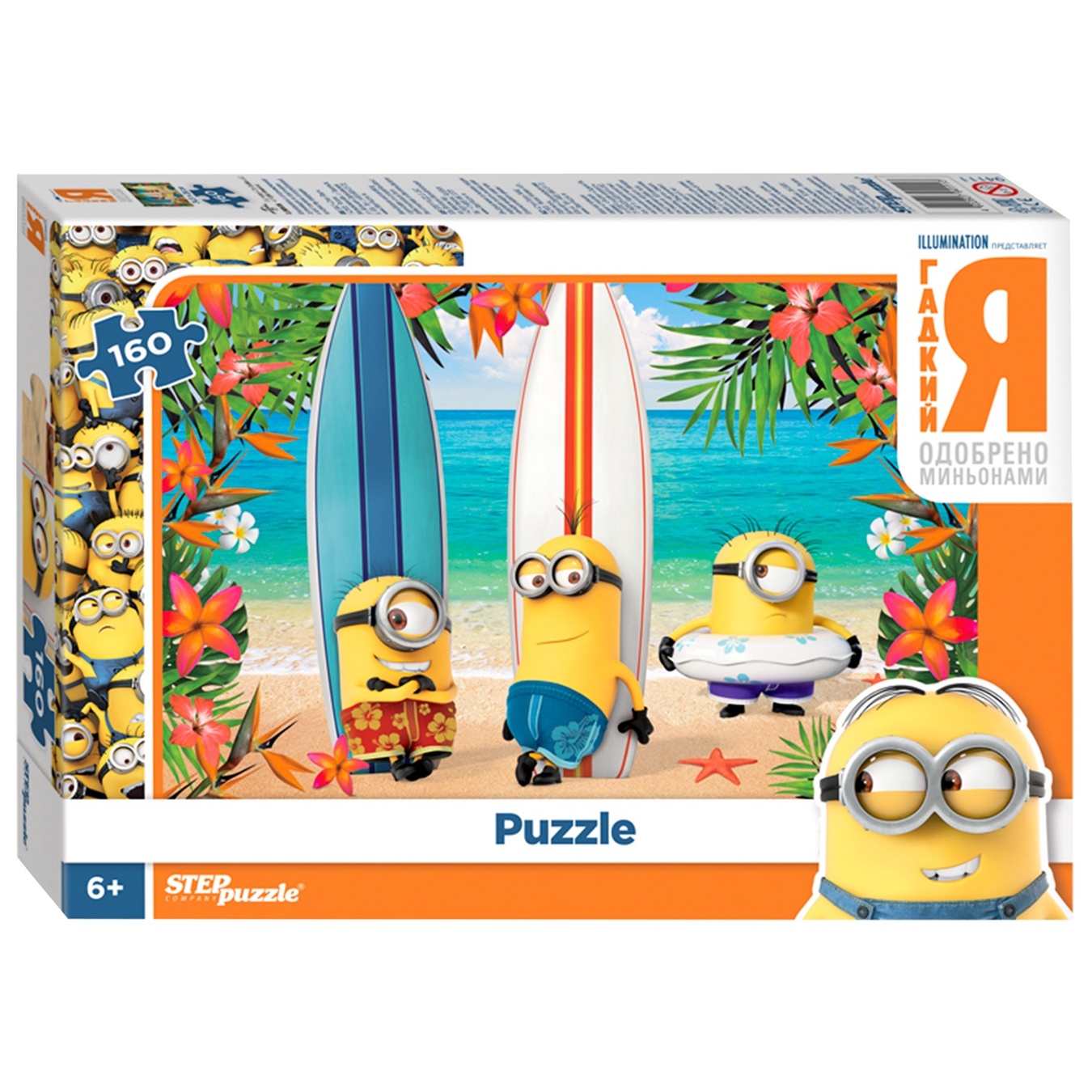 

Игра Step Puzzle Пазлы Гадкий Я 94111 1 60 элементов