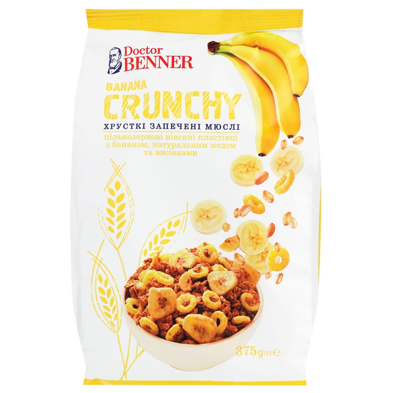 Nutro crunchy hotsell treats banana