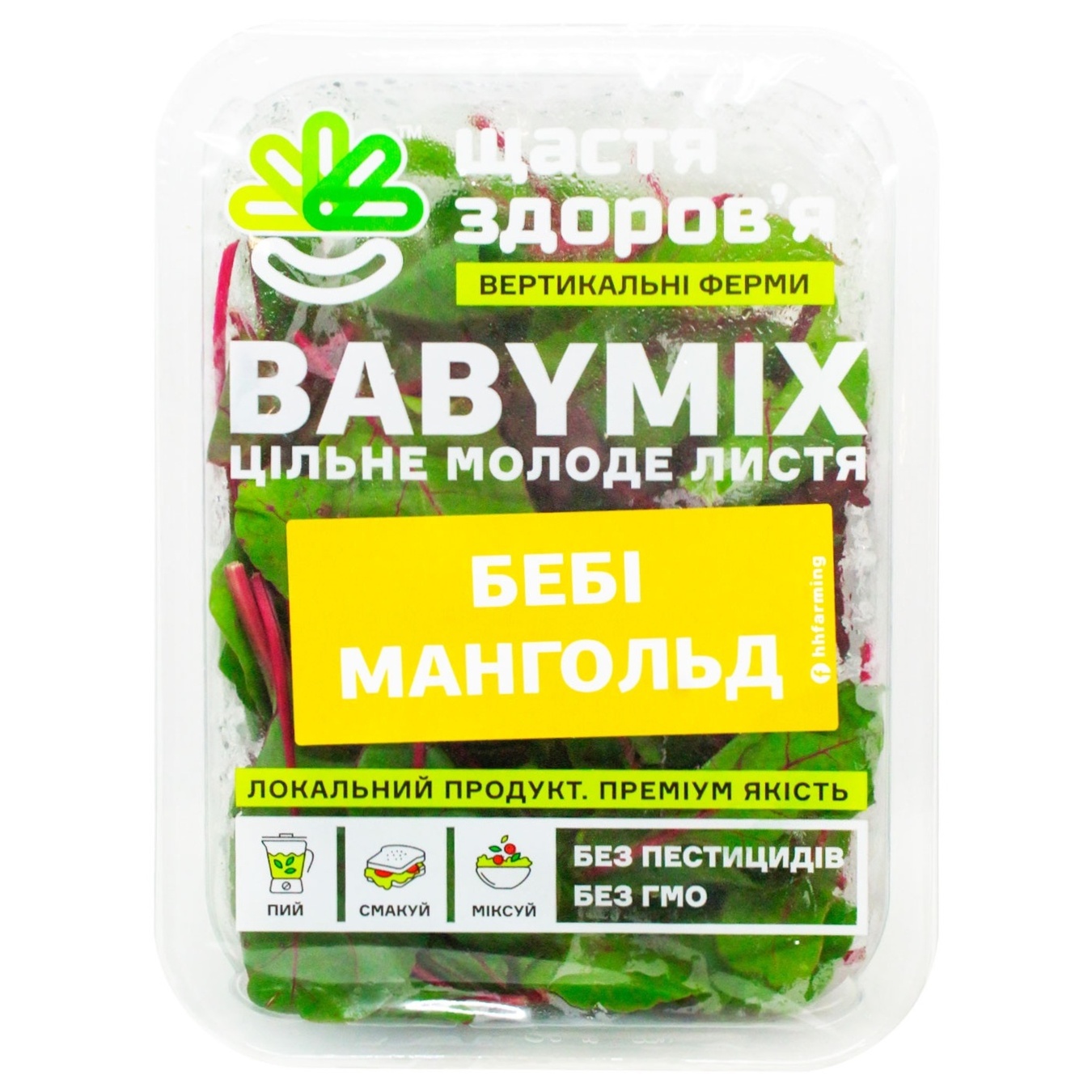 

Мангольд Babymix 70г