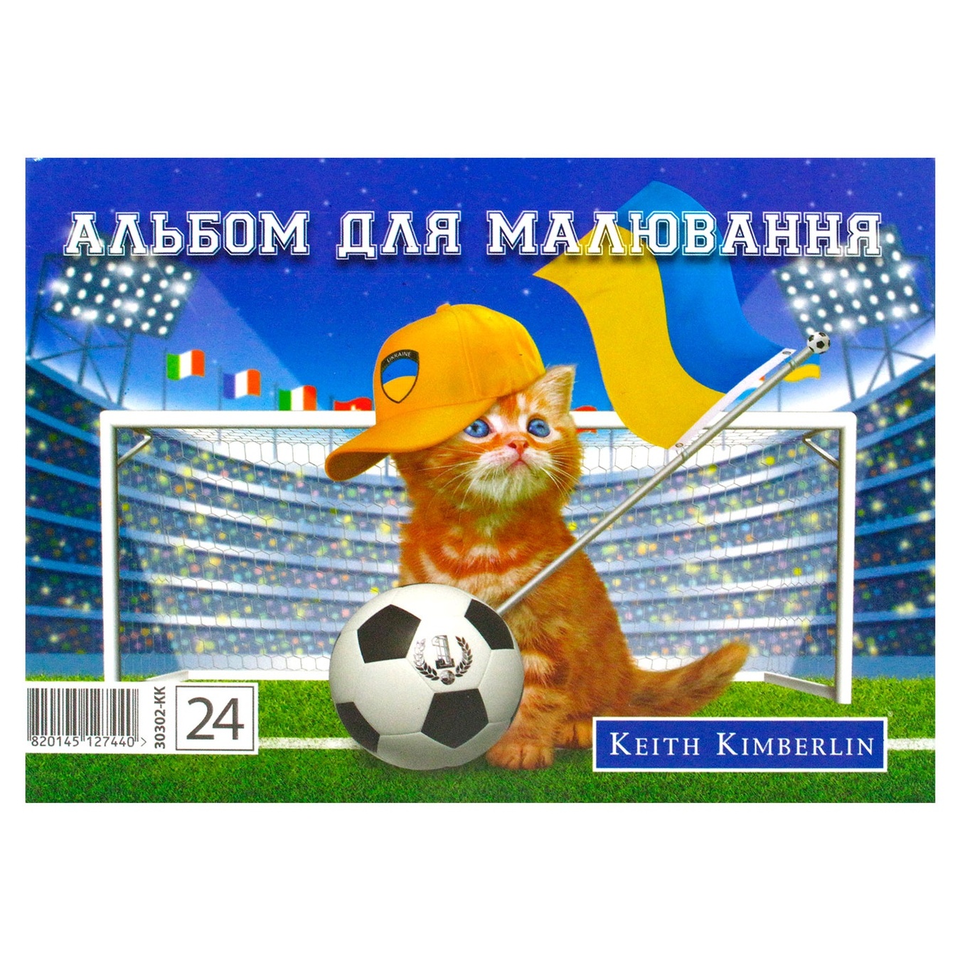 

Альбом для рисования 24 листов