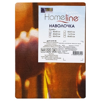 Homeline Pillowcase 40х60cm