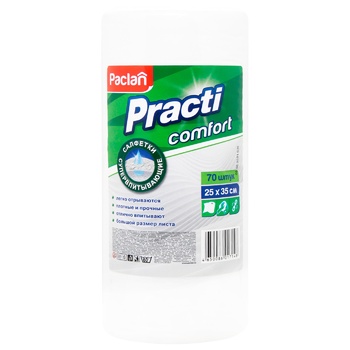 Paclan Practi Napkins 25x35cm 70pcs - buy, prices for - photo 1