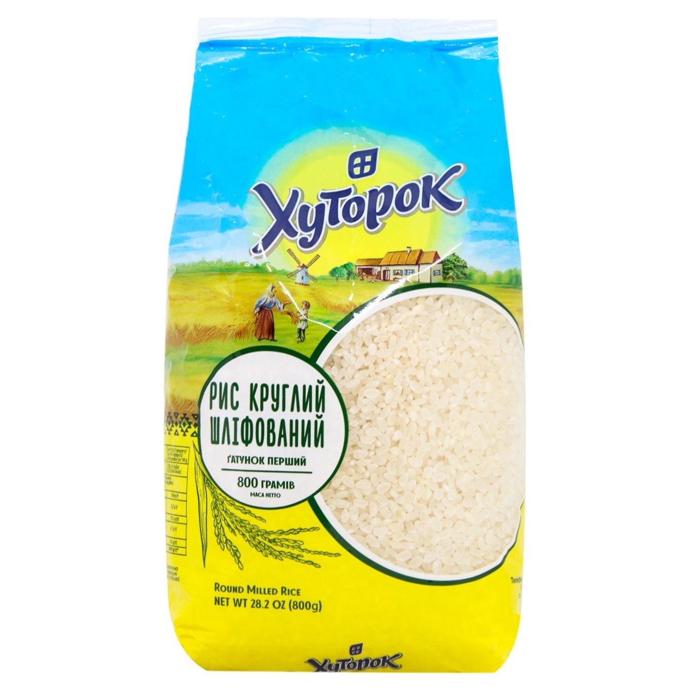 

Рис шлифованный круглый Хуторок 800г