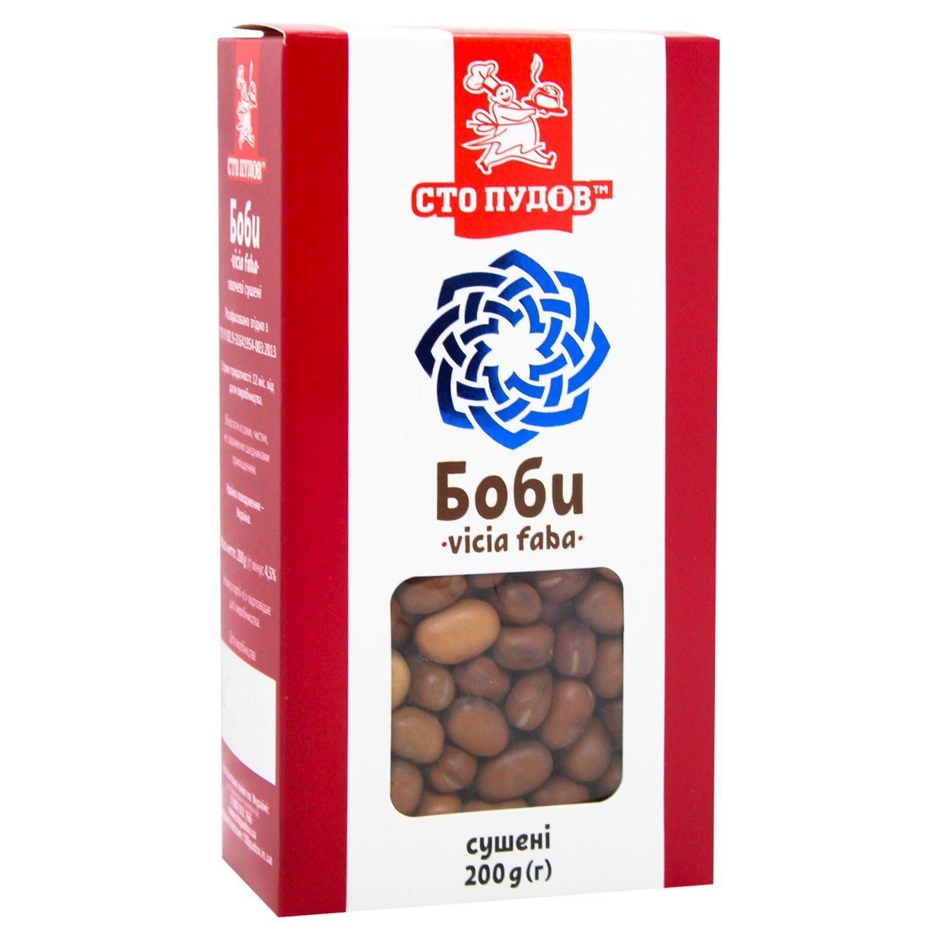 

Бобы Сто пудов Vicia Faba 200г