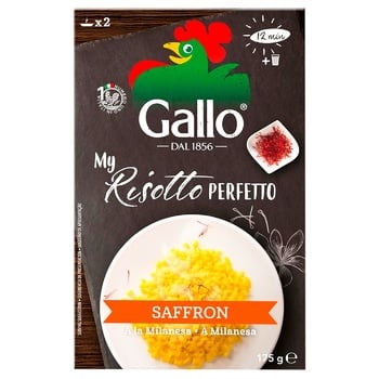 Ризотто Gallo с шафраном 175г - купить, цены на NOVUS - фото 2