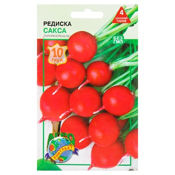 Agrokontrakt Radish Sachs Seeds 10g - buy, prices for MegaMarket - photo 1