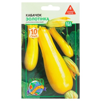 Agrokontrakt Zucchini Zolotinka Seeds 10g - buy, prices for Za Raz - photo 1