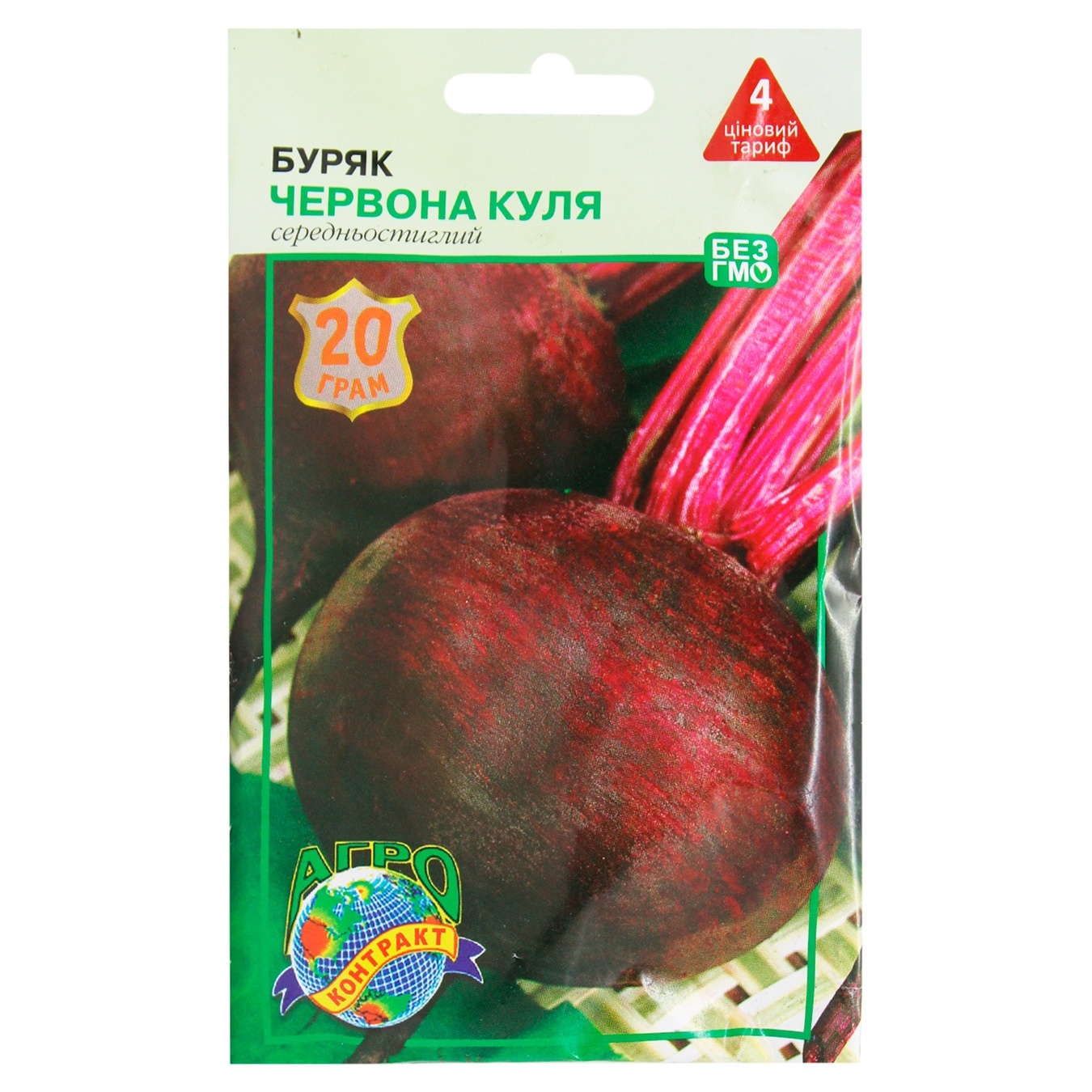 

Семена Агроконтракт Свекла Красный Шар 20г