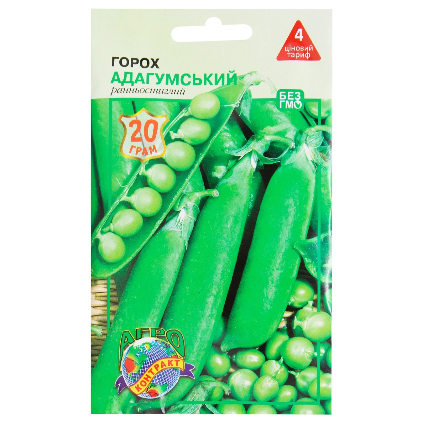

Семена Агроконтракт Горох Адагумский 20г