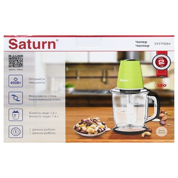 Saturn Chopper ST-FP0064 - buy, prices for Auchan - photo 2