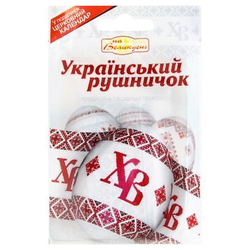 thermal labels kviten ukrainian Ukraine - buy, prices for - photo 1