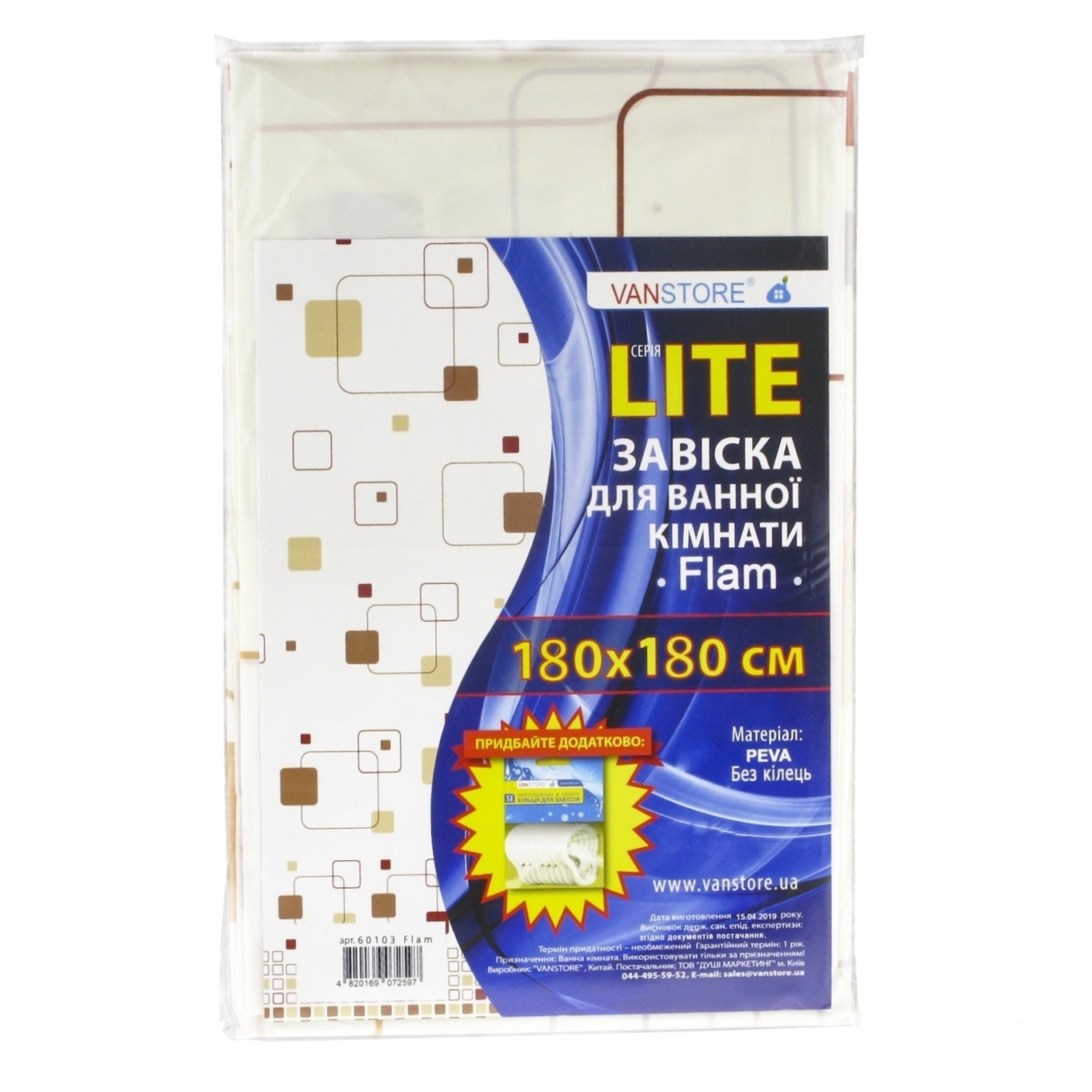 

Шторка для ванной Vanstore Flam 180х180см