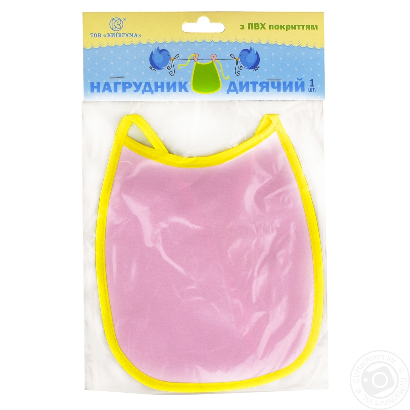 

Нагрудник Київгума дитячий з ПВХ покриттям Art.806711 х6