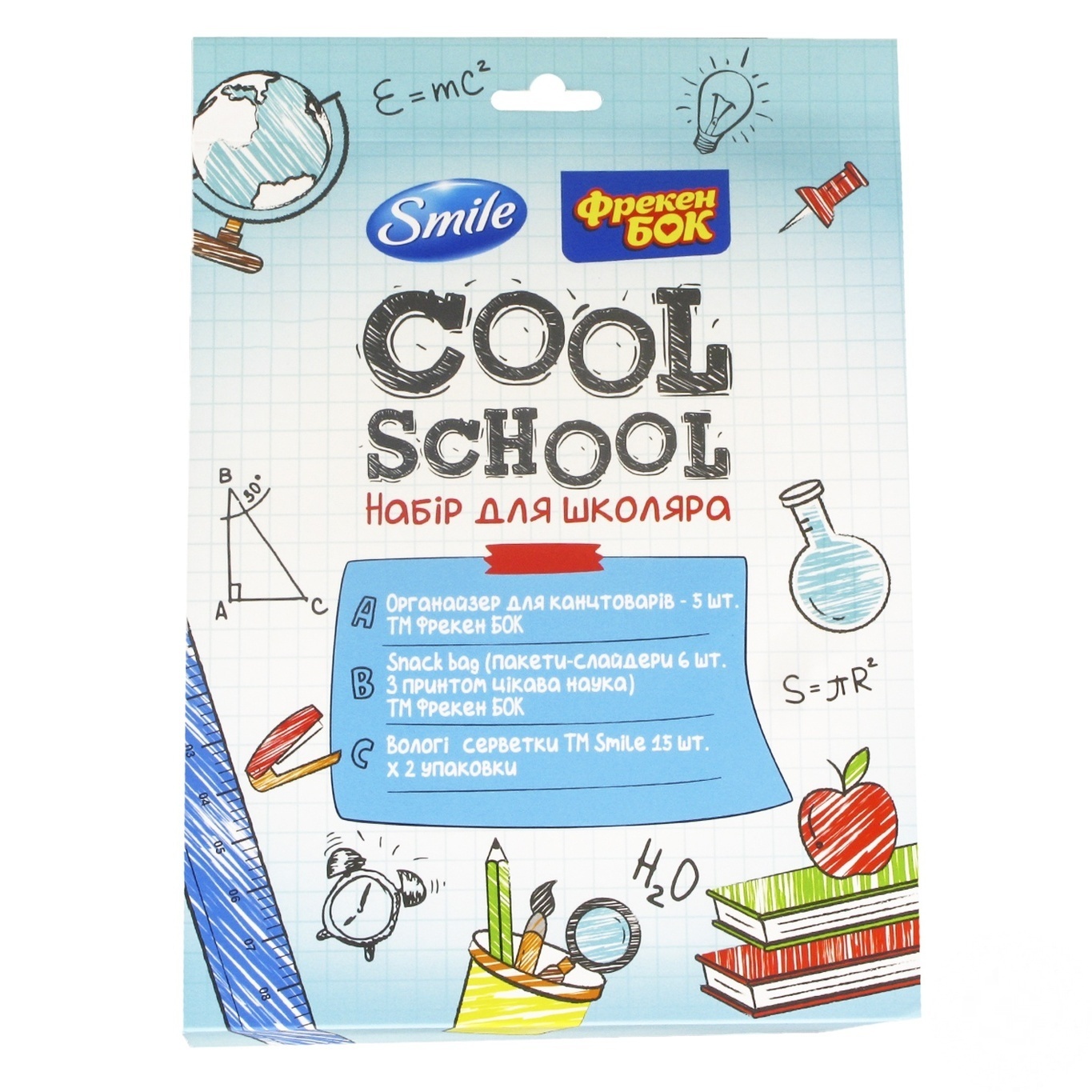 

Набор Cool School для школьника