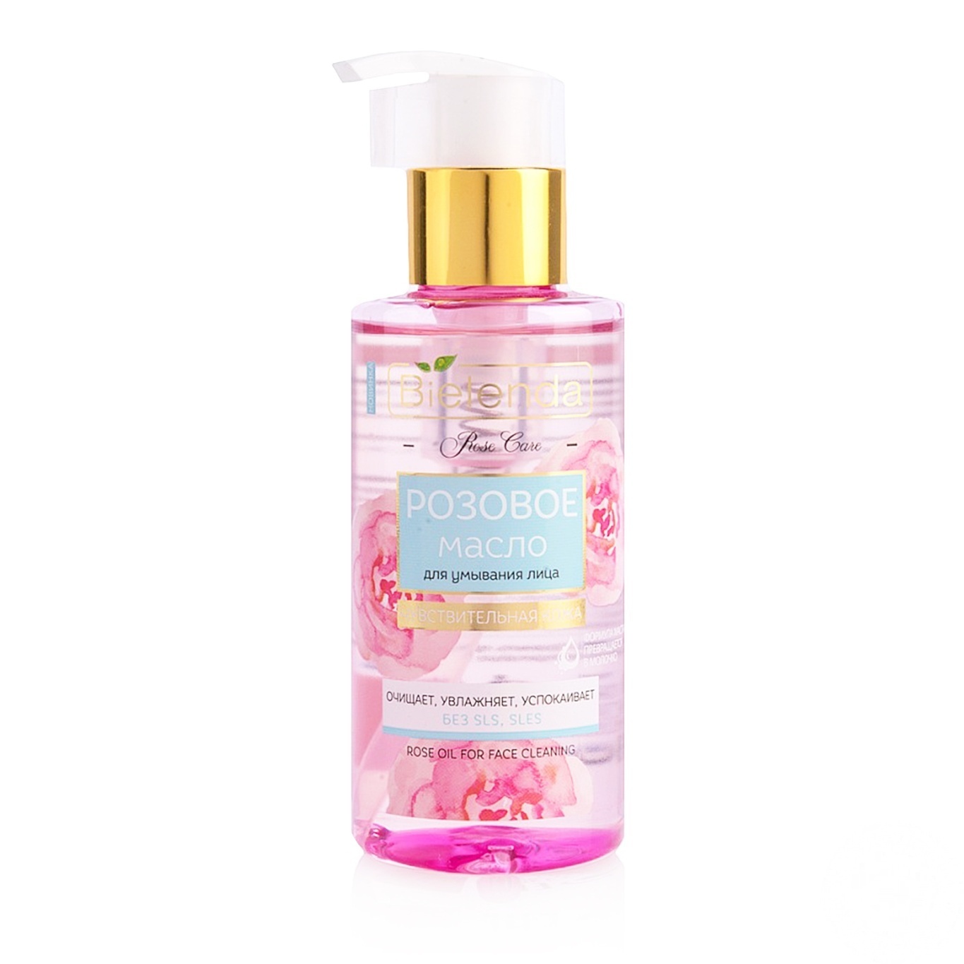 

Масло для умывания Bielenda Rose Care 140мл