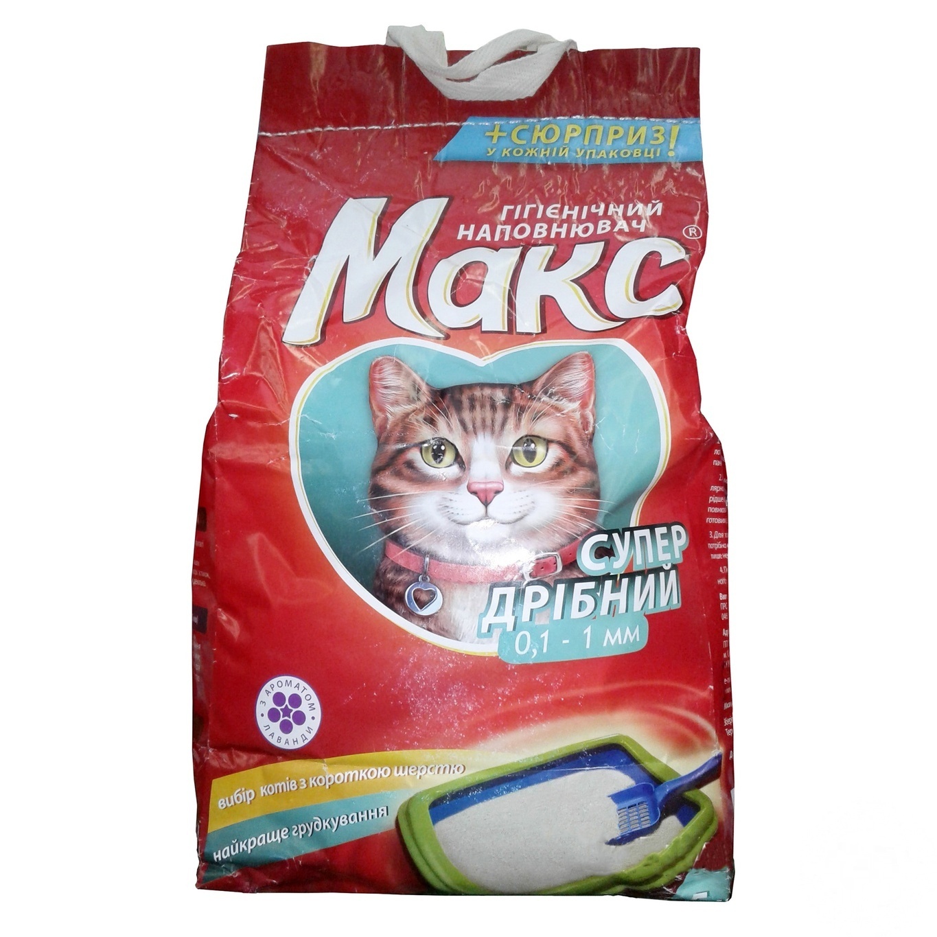 

Наполнитель Макс Супер мелкий гигиенический для кошачьего туалета 5кг