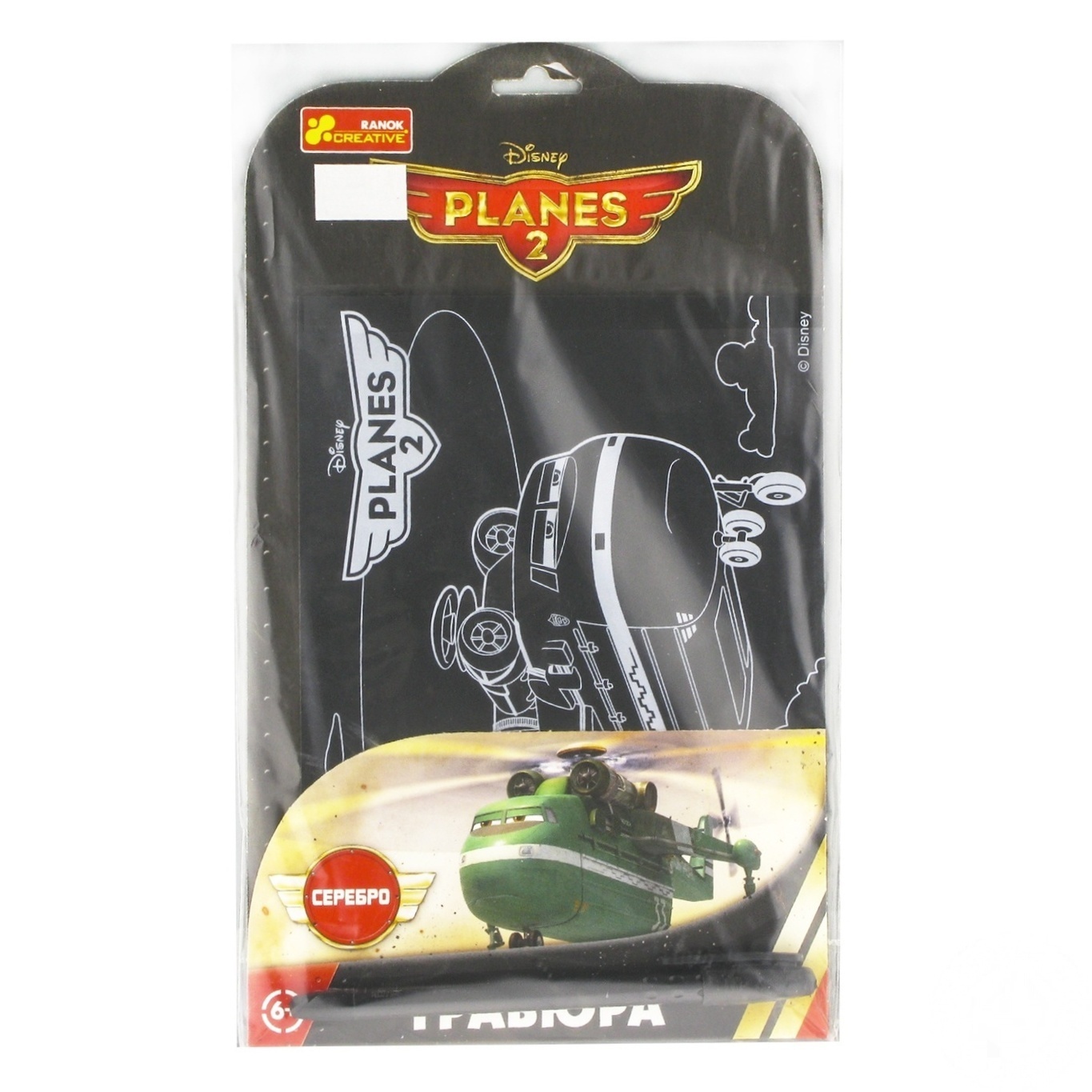

Игра Ranok-Creative Холли Делюкс 7009-37