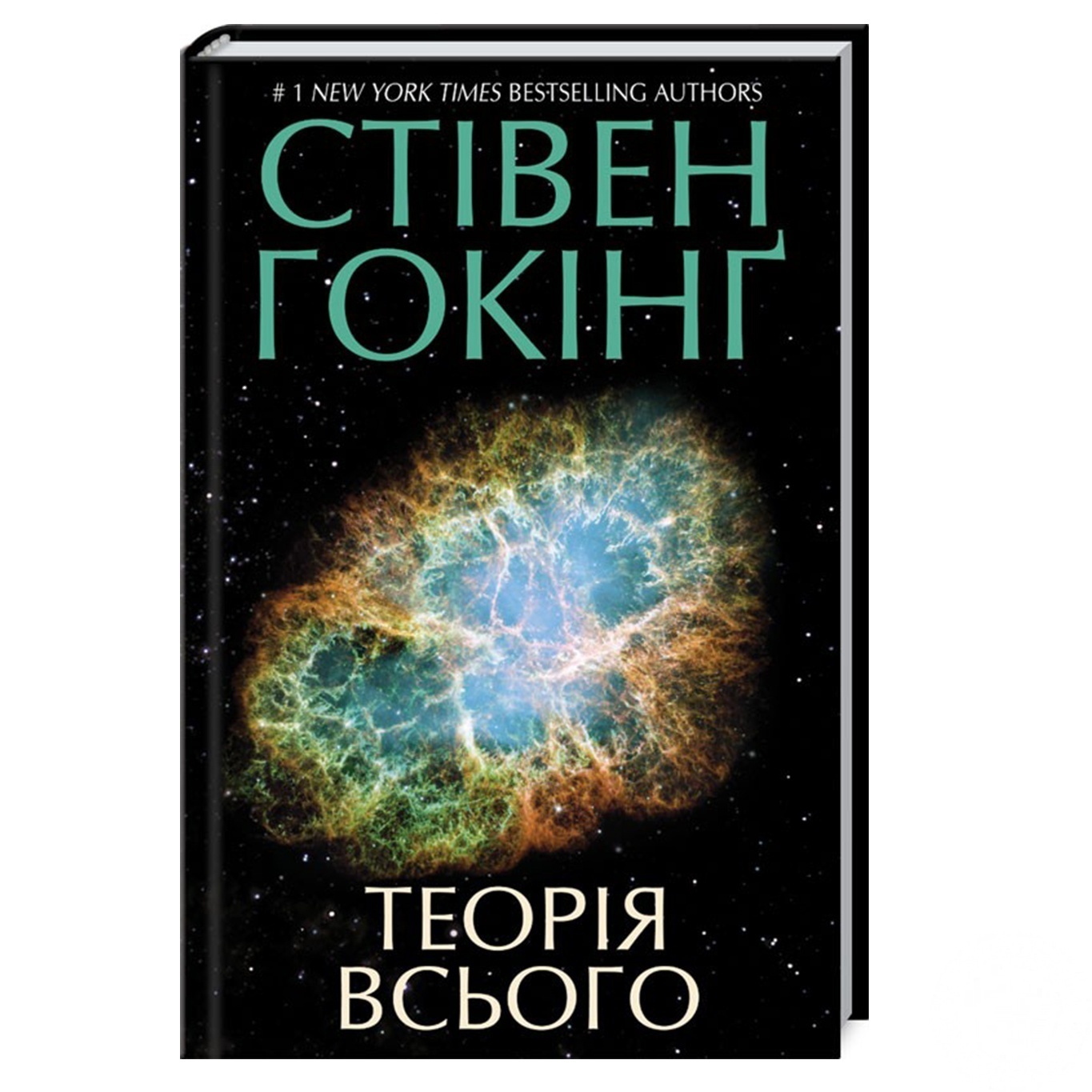 

Книга Теория всего