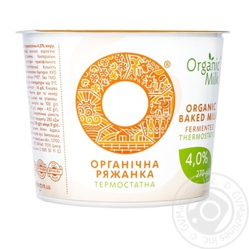 Ряжанка органічна термостатна Organic Milk 4% 270г - купити, ціни на Восторг - фото 2