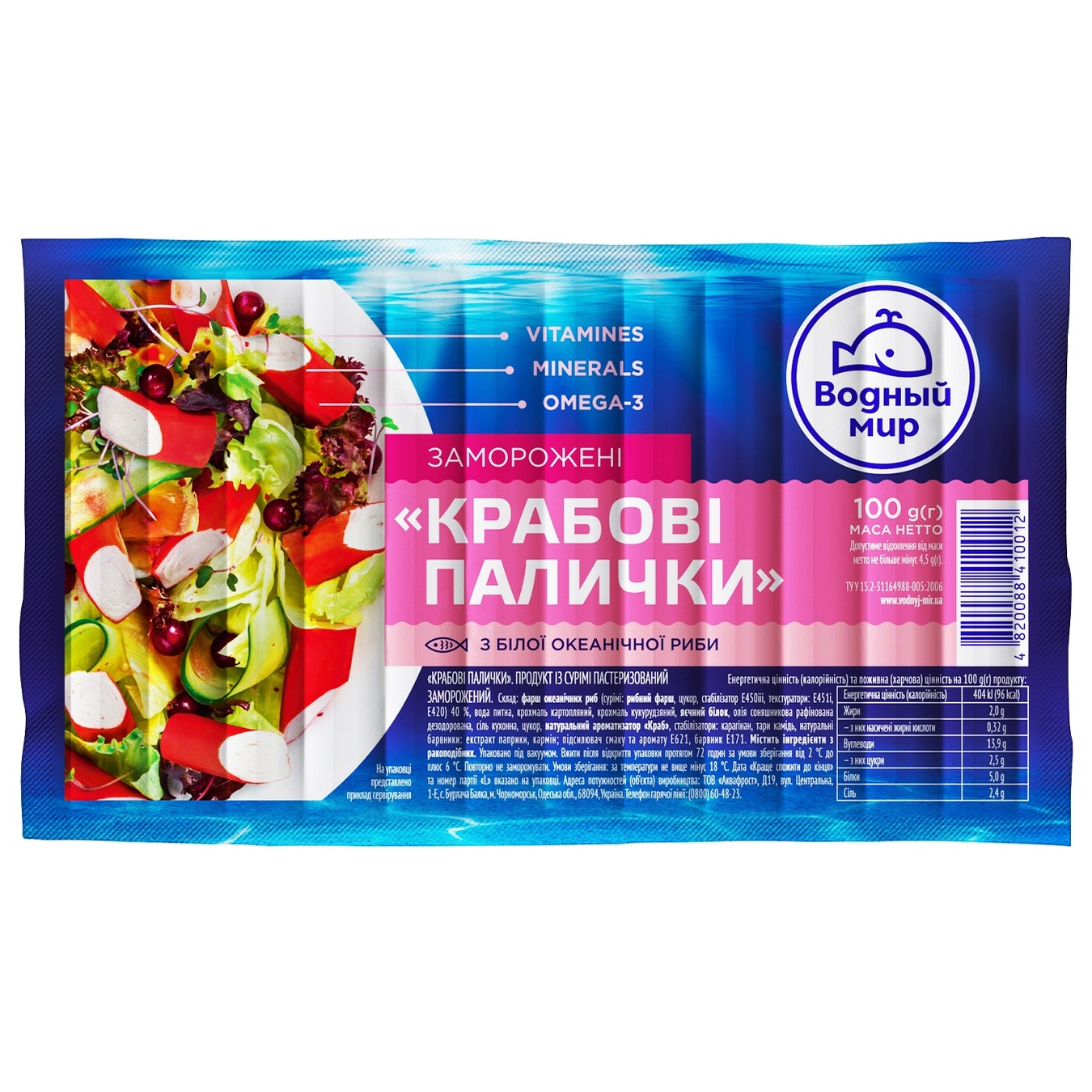 

Палочки крабовые Водный Мир 100г