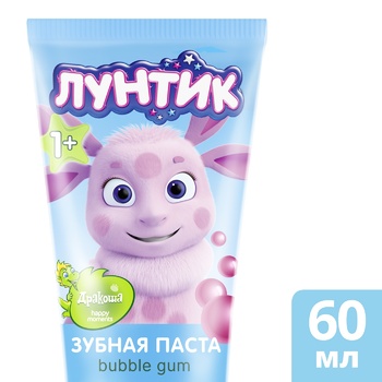 Зубная паста Happy Moments Дракоша Bubble-gum детская 60мл - купить, цены на КОСМОС - фото 3