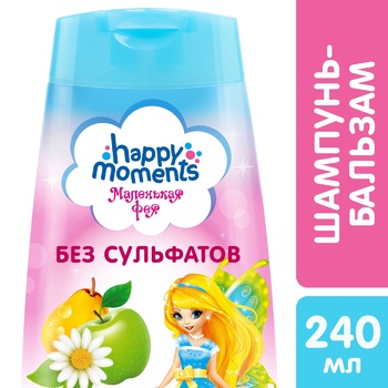 shampoo little fairy 240ml - buy, prices for - photo 3