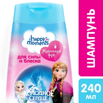 shampoo little fairy 240ml - buy, prices for - photo 7