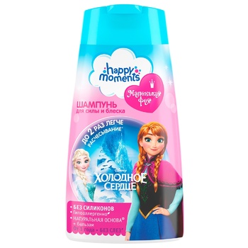 shampoo little fairy 240ml - buy, prices for - photo 8