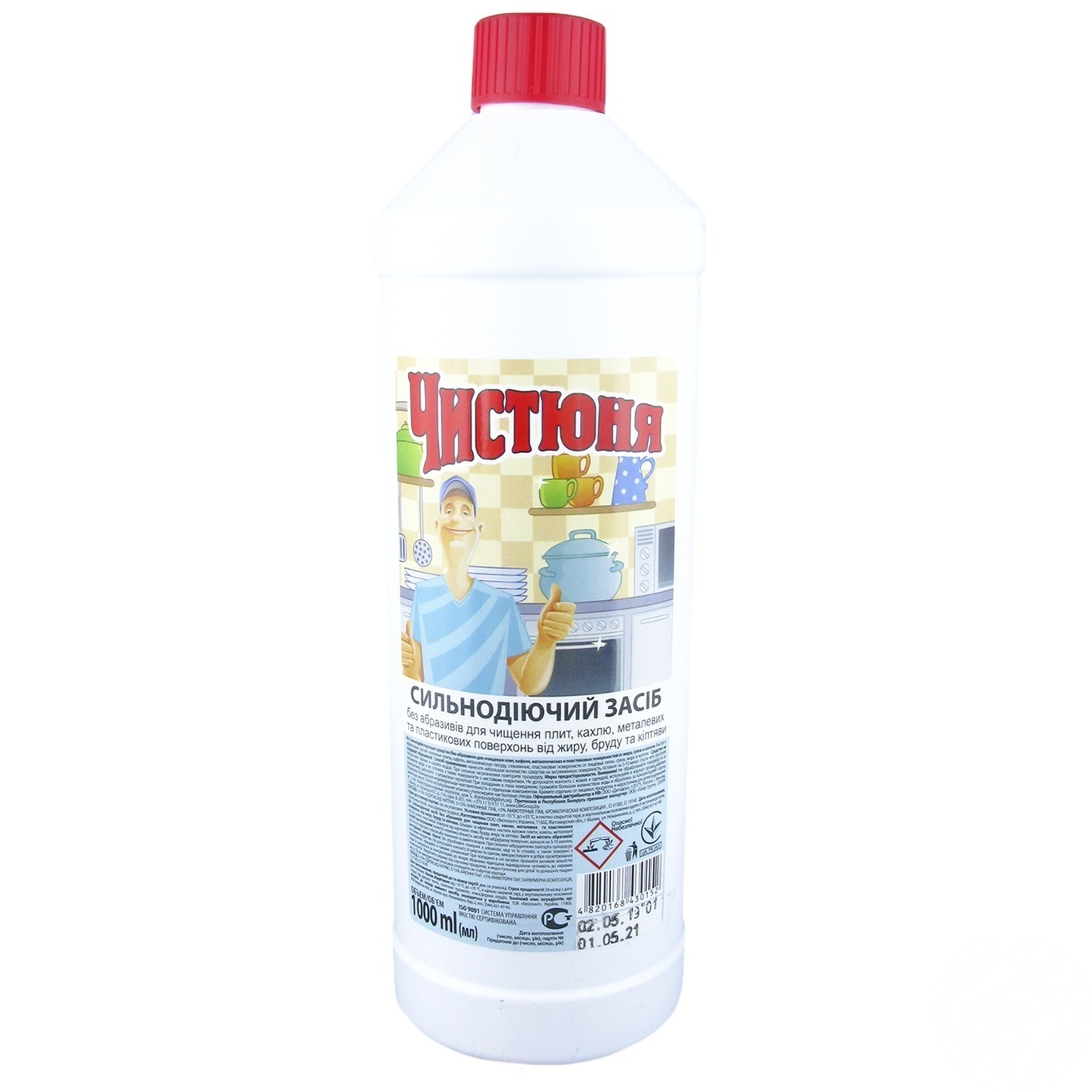 

Средство Чистюня для чистки плит 1000мл